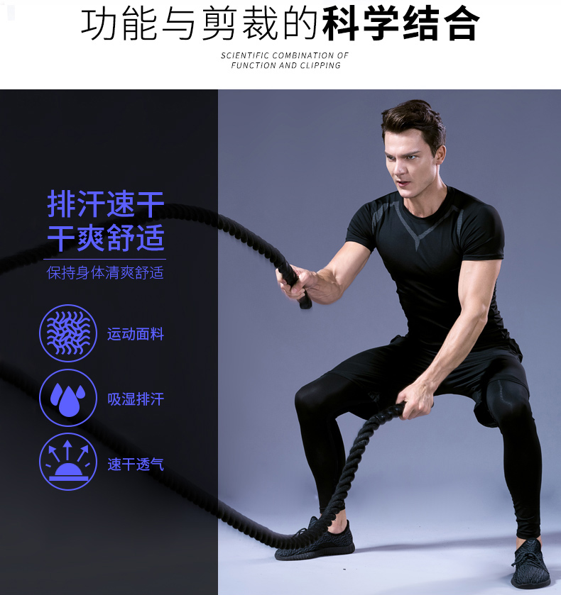 赢虎 男士健身运动服 速干紧身 透气2件套 图3