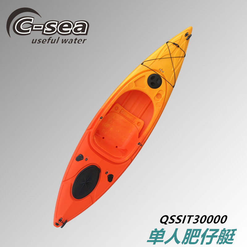 Single 3 meters leisure fat boat cockpit type rotomolding canoe large load stability good rental group construction