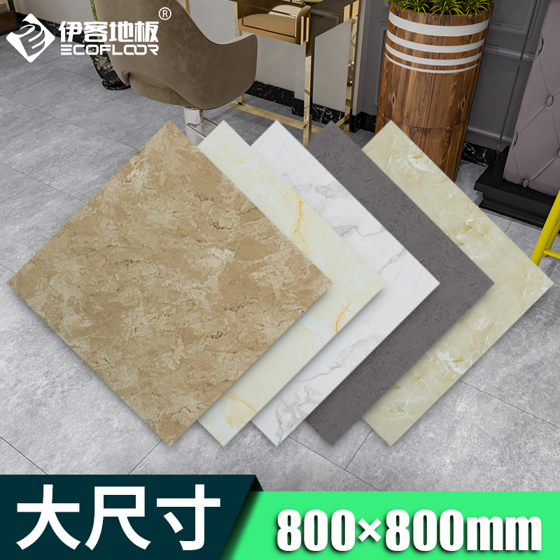 PVC self-adhesive floor tile sticker ins net red wear-resistant thickened plastic floor leather Cement floor simulation carpet Commercial