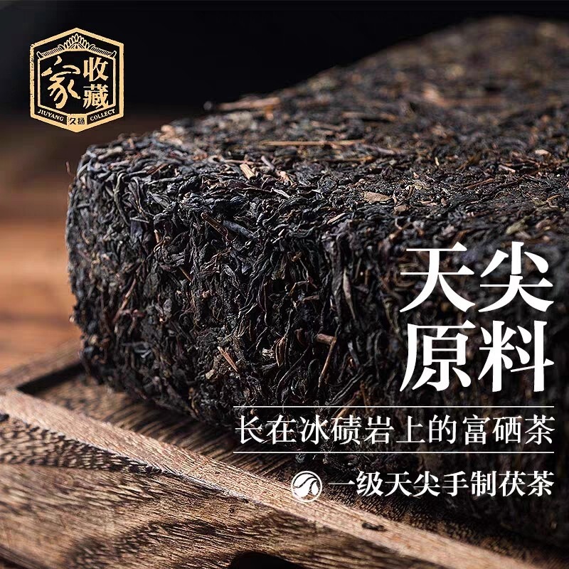 Hunan Anhua Black Tea, Authentic Selenium-Rich Black Tea, Wild Ancient Tree Tianjian Material, Long-Lasting Golden Flower Pu-Erh Brick Tea, Hot-Selling Tea Gift