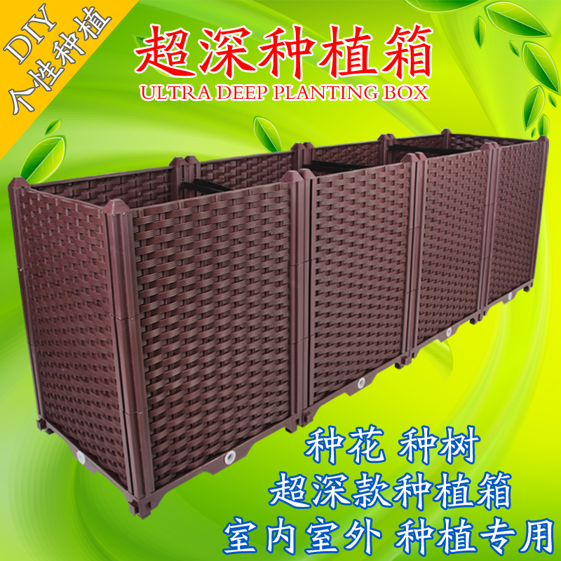 Ultra-deep balcony vegetable planting box home vegetable garden pot extra large deepened rectangular combination balcony vegetable pot