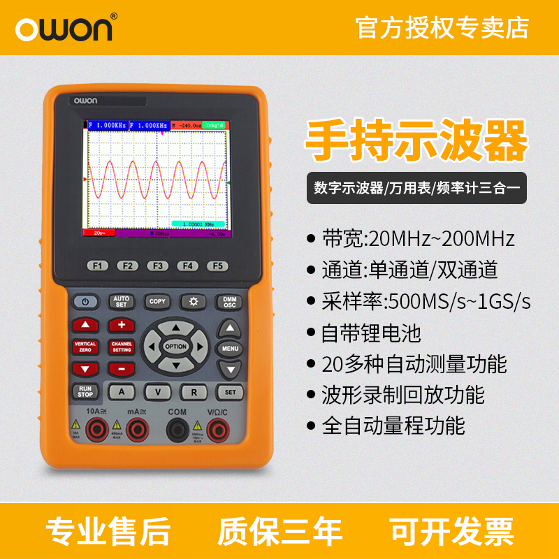 owon Lip Oscilloscope HDS1021 3102MN Handheld Small Portable Auto Repair Multimeter Two-in-One