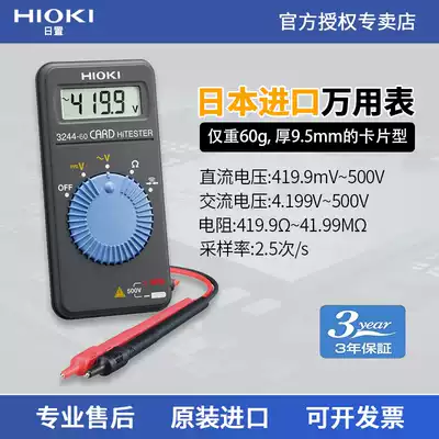 HIOKI hioki 3244-60 3246 digital multimeter DT4221 4255 4256 high precision DT4281