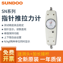sundoo Sandu pointer push-pull force gauge SN-10N 20 30 50 100 200 500N dynamometer