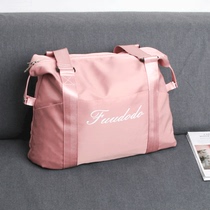 Travel storage bag put clothes large capacity handbag portable waiting bag short distance business trip fitness lever luggage bag