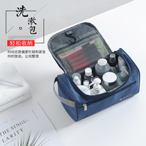 Cosmetic bag small portable Korean simple large capacity multi-functional cute girl heart cosmetics storage wash bag