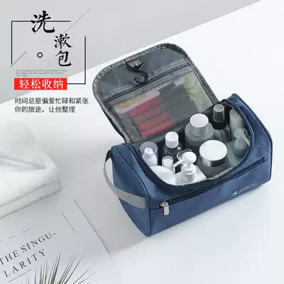 Cosmetic bag small portable Korean simple large capacity multifunctional cute girl heart cosmetics storage wash bag