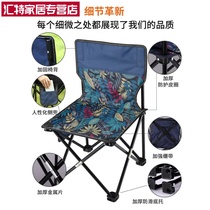 Portable outdoor folding chair small bench Mazza art student sketching small stool backrest fishing equipment home