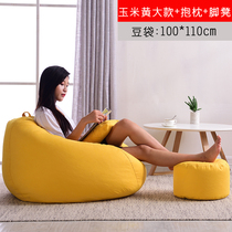 Room small sofa recliner bedroom European stool home backrest soft stool living room lazy nest chair rest