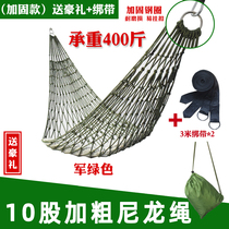 Hammock widened outdoor bed swing mesh hammock self-driving tour lightweight nylon rope hanging basket practical hanging