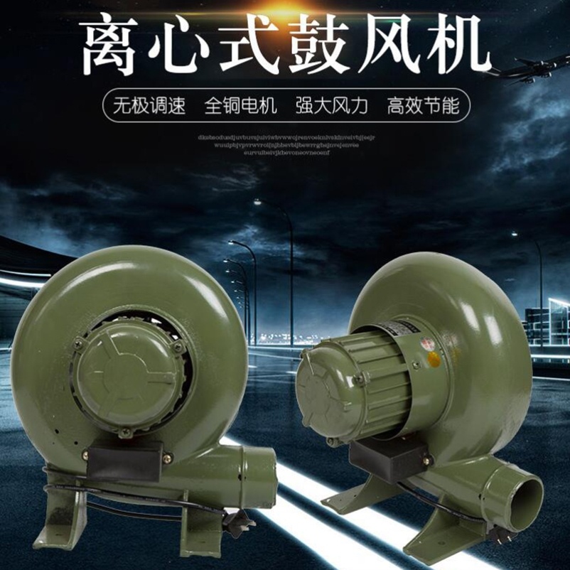 Blower 220v powerful old-fashioned 150W fireplace small adjustable speed convenient charcoal stove household artifact stove