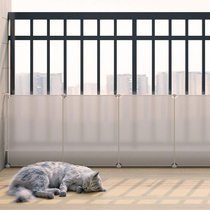Balcony Protection Baffler Void Children Sofa Walls Small Animal Protection Guard Anti-Guard Anti-Diviner Anti-Fall