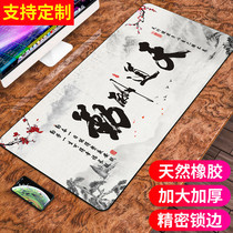 Mouse Pad Padded Big China Wind Oversized Desk Mat Computer Mat Desktop Mat office Waterproof Writing