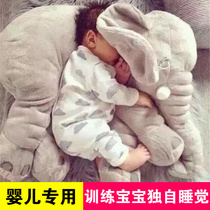 Baby holding pillows Sleeps appeaters Baby Divine Instrumental Plush Toy Dolls Elephant Doll Elephant Doll Cute can be torn down