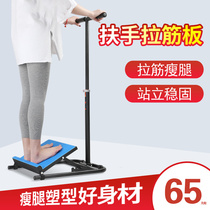 Pull Fascia Board Rehabilitation Standing Sloping Plate Exercise Lower Limb Balance Plate Adjustable Fold Joint Ankle Correction Diagonal Pedal