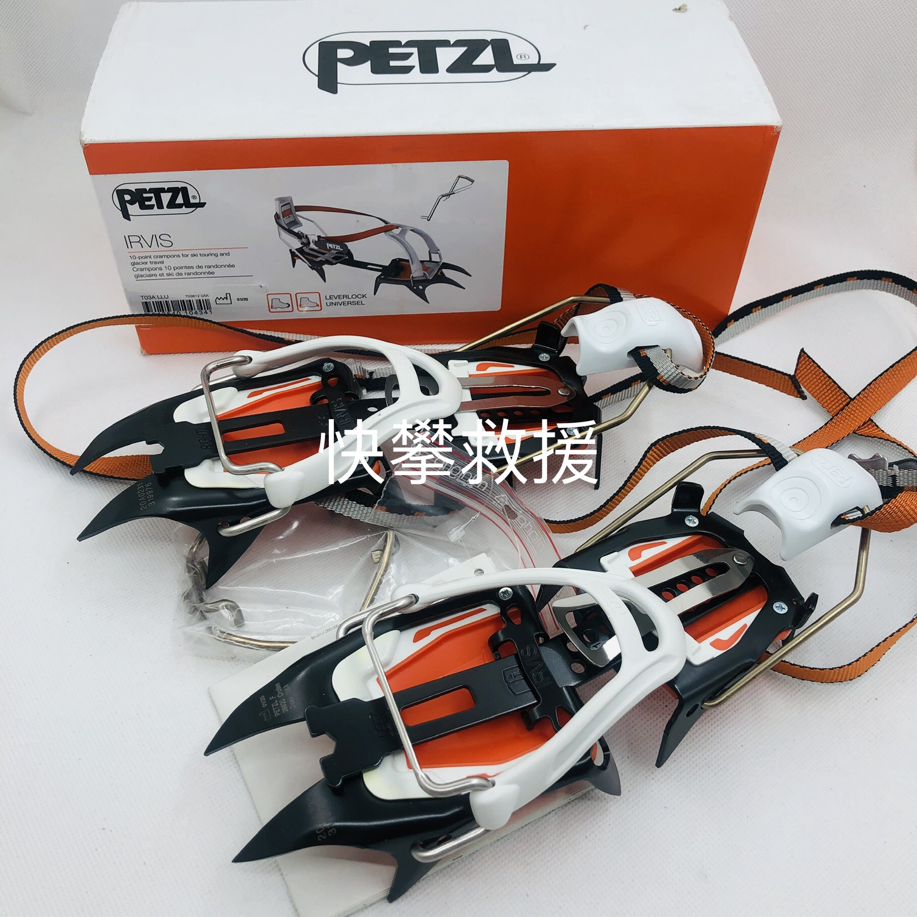 Petzl climbs IRVIS LEVERLOCK full card half-card climbing ice claws 10 cards in spot