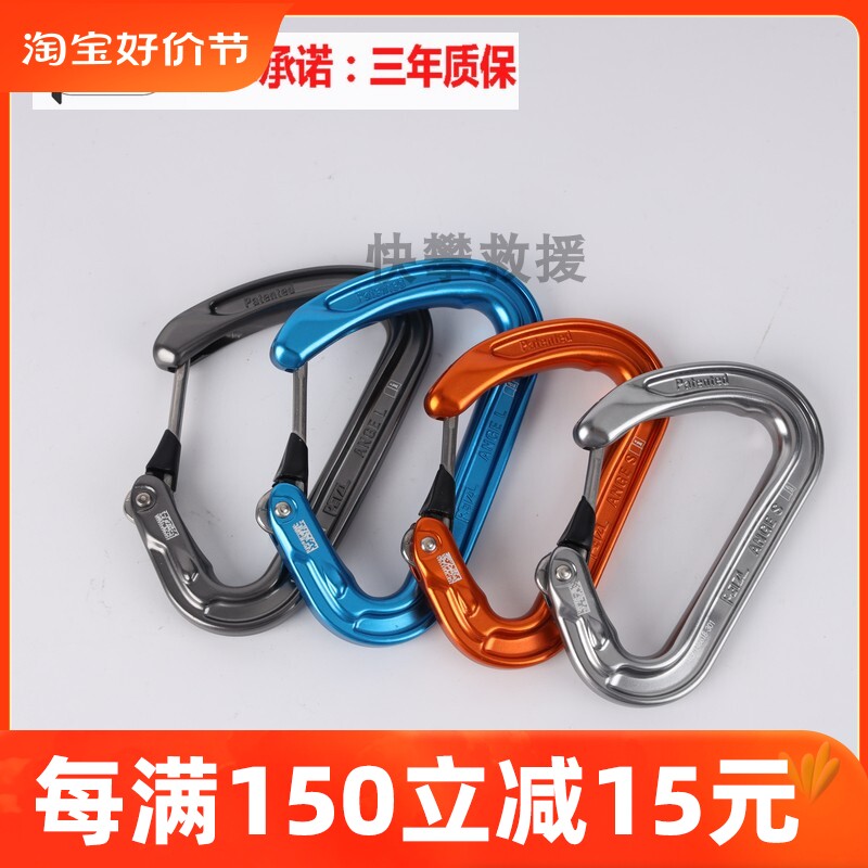 Spot Climbing PETZL M57 Rock Climbing Climbing Exploring Cave Steel Needle Light Weight Small Straight Door Quick Hang-Taobao