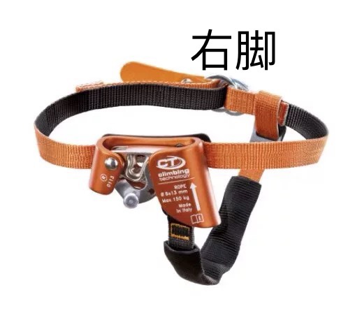 Climbing technology CT QUICK anti-rope foot ascending rock foot type uplift spot-Taobao