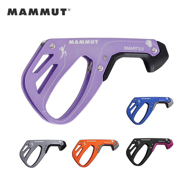 Clearance Mammut Smart 2 Ice Climbing Rappel Device Rock Climbing Descender Atc