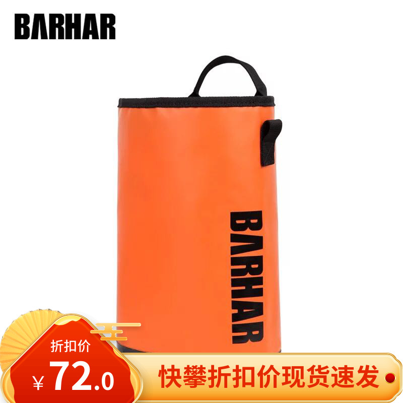 BARHAR Ba Ha Open Wire Tool Bag Wild Climbing Expansion Nail Screw Electric Drill Bag