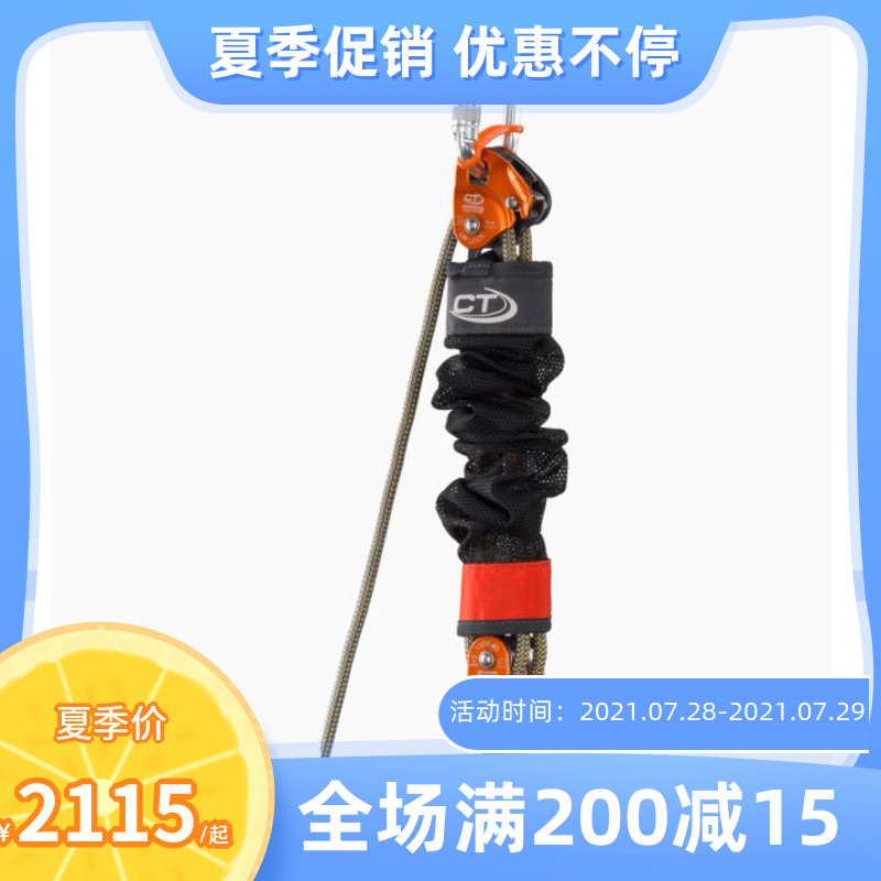 CT Climbing technology UP YOU GO High efficiency rescue pulley block lifting set in stock