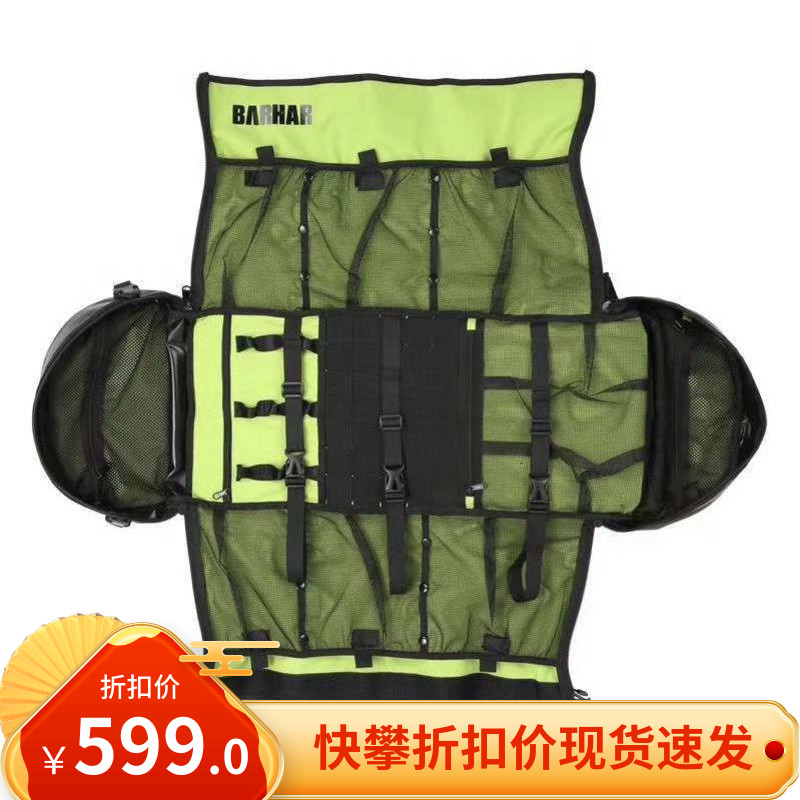 BARHAR Bhaga Equipped backpack quick hanging loose strap bundle roll scratch resistant bag climbing SRT equipment