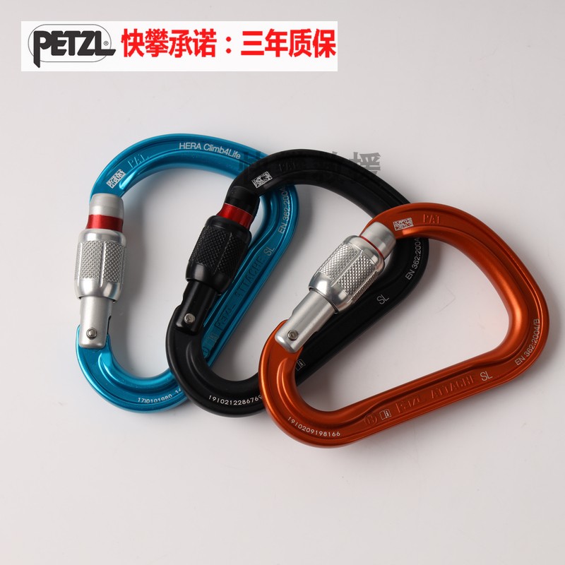 Spot climbing PETZL M38 outdoor sports rock climbing type light weight pear type main lock mountaineering medium-sized H lock Army version