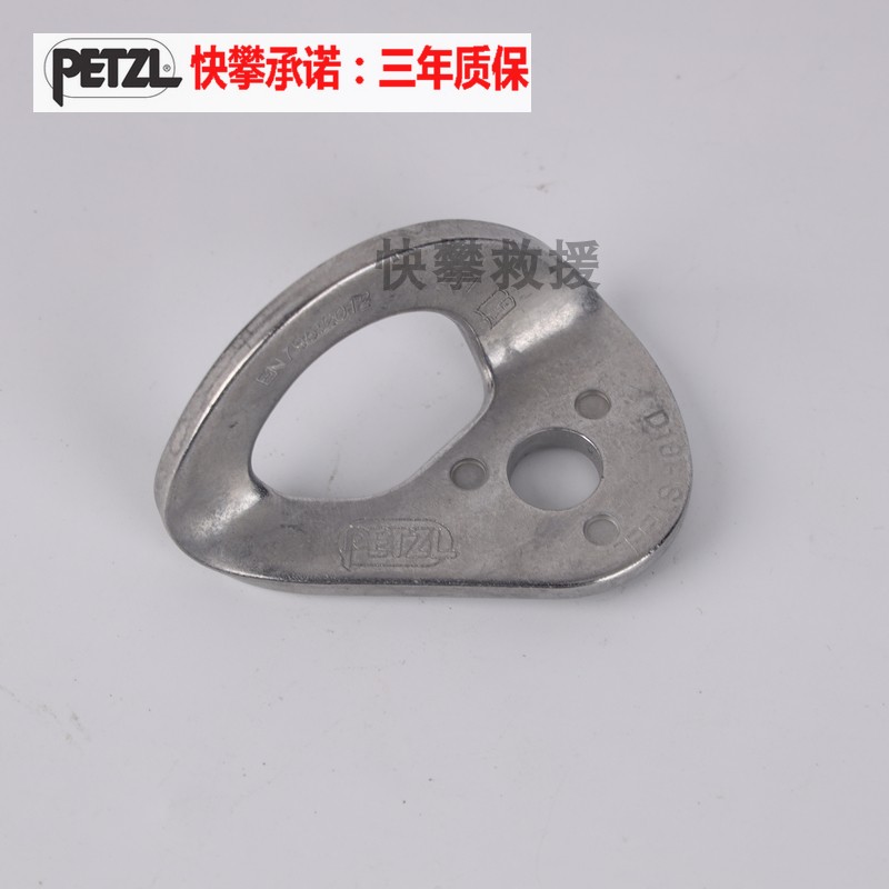   PETZL      ͳ ̽  Ŵ޸  25KN10MM