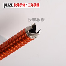 Spot PETZL climbing LASER SPEED LIGHT 21cm light weight with handle ice cone gold cone P69A