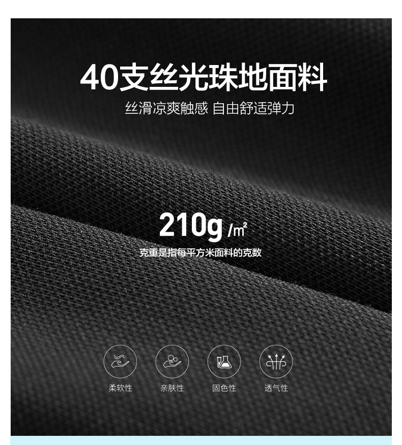 M6000 100%新疆长绒棉 男士商务休闲Polo衫 图3