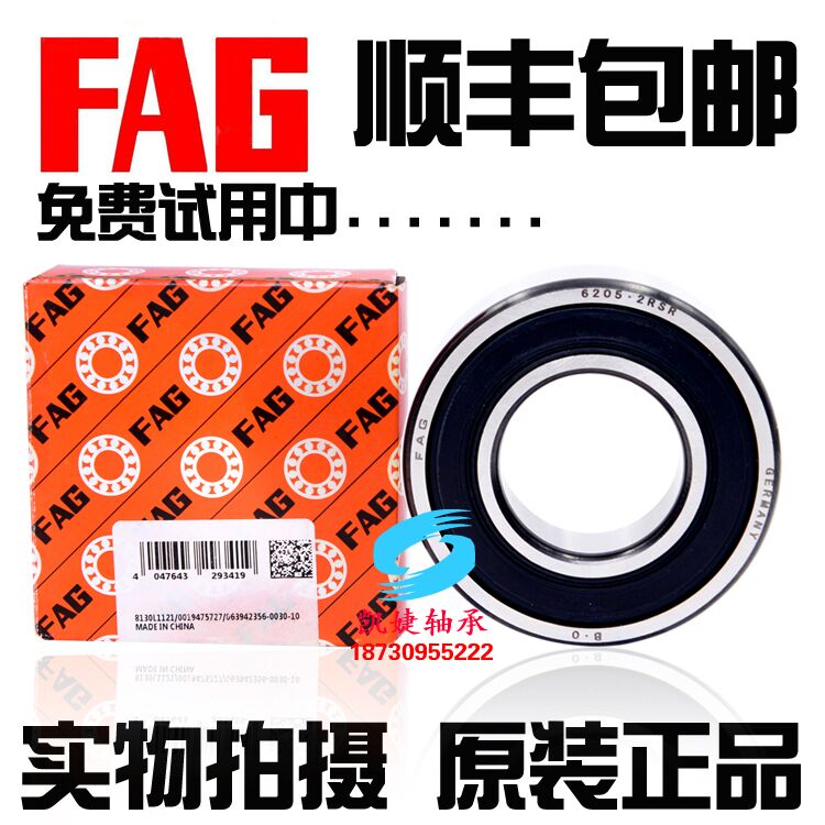 German FAG import bearings 604605606607608 609Z -2ZR ZZ 2RZ 2RSRC3