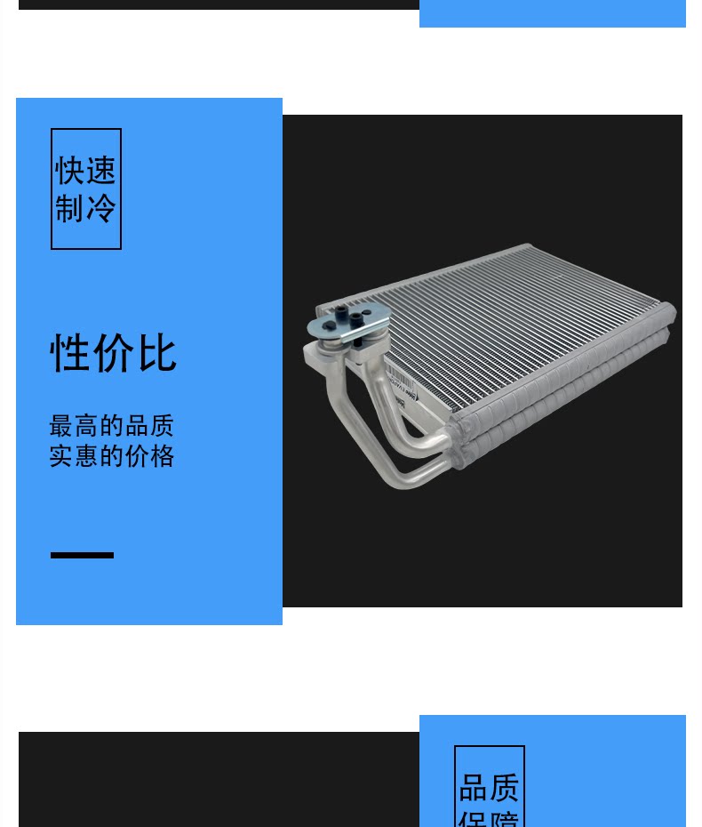 Испарения палата 适用路虎揽胜5.0空调蒸发器芯子揽运3.0发现5432极光神行者卫士 OTHER