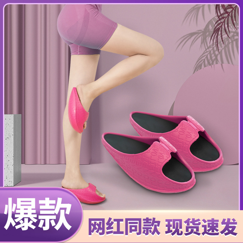 Japanese beautiful leg stretch slippers massage rocking shoes lumbar correction negative heel shoes thin home body shaping sandals and slippers for women summer