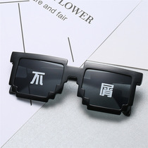 New mosaic sun visor dance party two-dimensional wedding pretense personality props sunglasses generation custom sunglasses