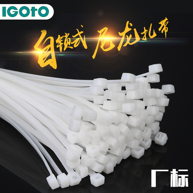 Self-locked nylon strap Large number of plastic strapping with 4 * 200 zal wire with buckle fixer powerful ribbon rope