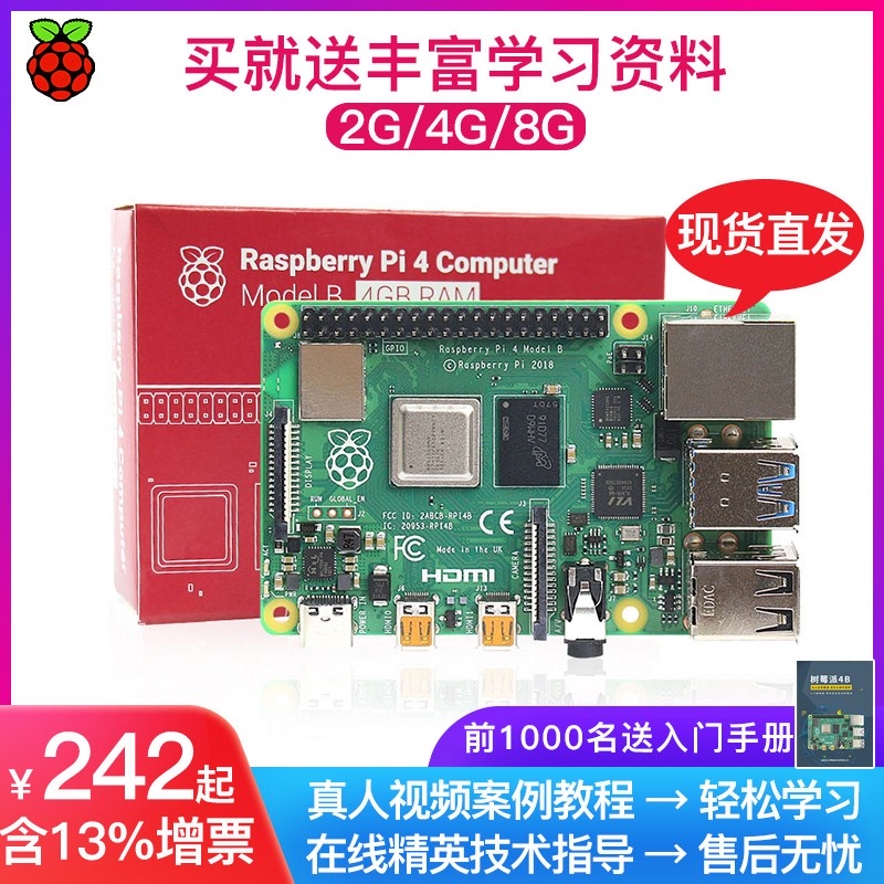 Raspberry Pi 4 raspberrypi 4b 4 Generation Kit Python Programming linux development board 8gb 8g