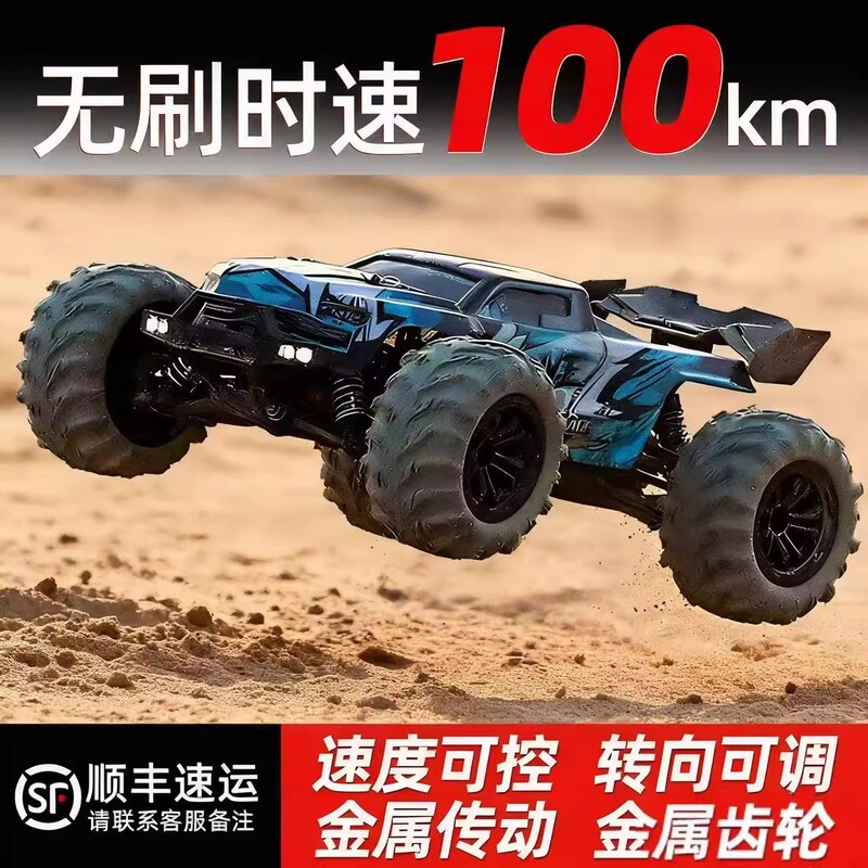 Jjrc Brushless Rc Remote Control Car Four-Wheel Drive Off-Road High-Speed Drift Racing Children's Toy Boys' Car Adult Professional Jjrc Brushless Rc Remote Control Car Four-Wheel Drive Off-Road High-Speed Drift Racing Children's Toy Boys' Car Adult Professional