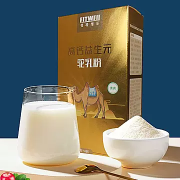 【斐特维尔】骆驼乳奶粉60g*5盒