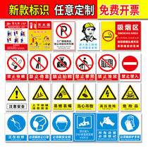 Fire safety production signs and signs in the workshop No smoking warning signs are strictly prohibited for fireworks signs with electric hazards Beware electric hazards Beware electric shock construction site slogan signs stickers fire extinguishers