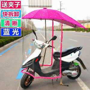 【电动车防雨遮阳板图片】电动车防雨遮阳板图