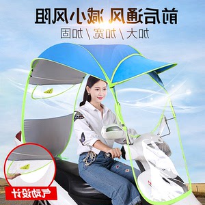 【电动车防雨遮阳板图片】电动车防雨遮阳板图