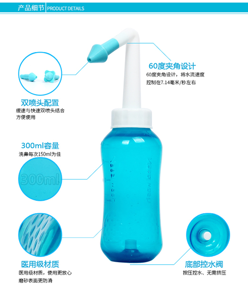 Lê Kang trẻ em rửa mũi người lớn viêm mũi rửa mũi mũi irrigator hộ gia đình yoga mũi rửa nồi chứa muối dây miniband