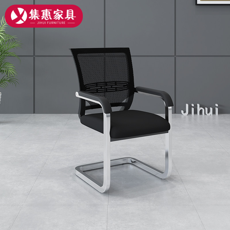 Office chair Simple modern staff chair bow chair meeting chair Guangzhou office furniture casual chair mesh chair