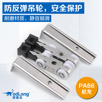 Bulletproof sliding door pulley guide rail sliding door crane track heavy duty crane rail heavy crane sliding rail cabinet kitchen wooden door