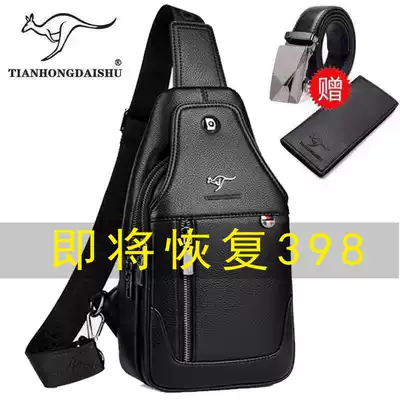 Summer 2021 new Tianhong kangaroo men's chest bag shoulder bag messenger bag leather sports bag chest bag oblique shoulder bag