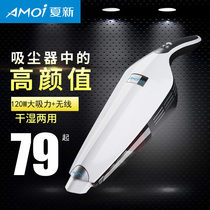 Xia Xin car vacuum cleaner Four-in-one high-power car dual-use powerful air pump wireless car vacuum cleaner