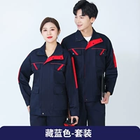 Синий комплект, осенний лонгслив