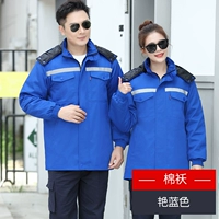 Ян Лан Куан Анти -ТОП (разборка хлопковая одежда толстая модель