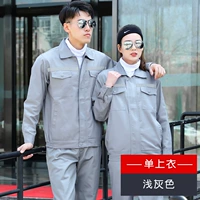 Серый топ со светоотражающей полоской (тонкий весенне-осенний стиль)