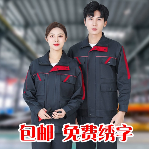 Демисезонный осенний комбинезон, износостойкий лонгслив, увеличенная толщина, делается под заказ